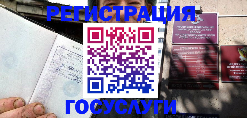 прописка поиск в Кирове