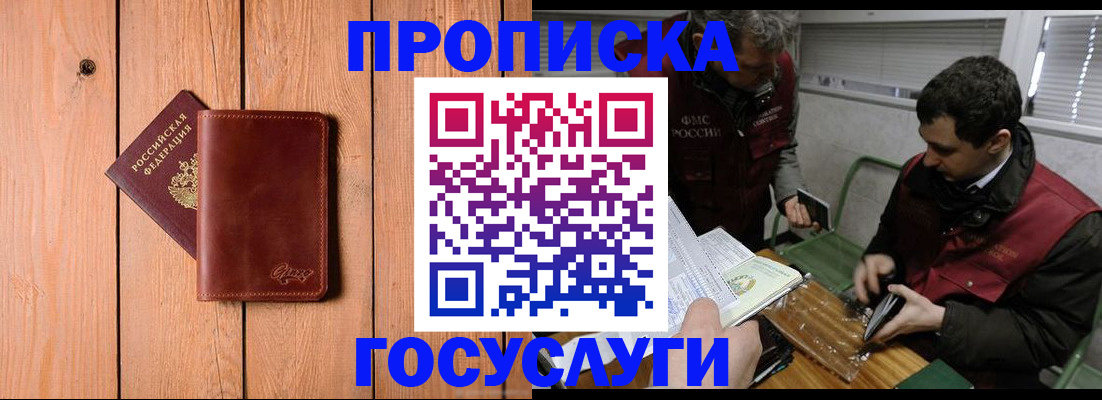 найти адрес прописки в Кирове